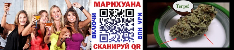 Названия наркотиков Уссурийск ГАШИШ Конопля Меф