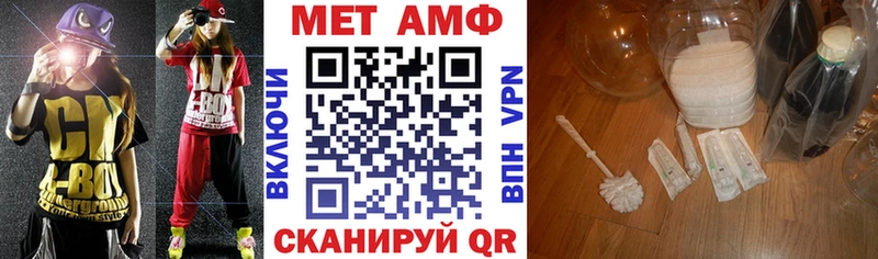 АМФЕТАМИН VHQ  сайты даркнета формула  Уссурийск  цены  