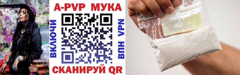 Alfa_PVP крисы CK  площадка как зайти  Уссурийск 