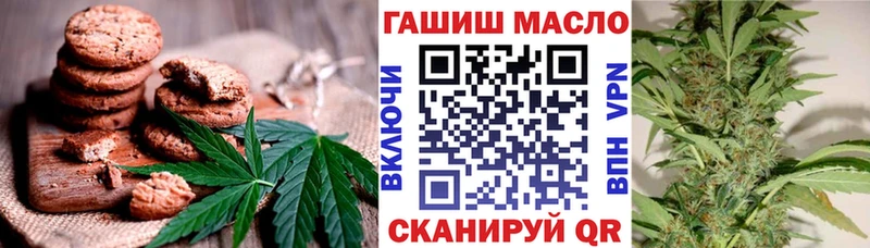 Cannafood конопля цена наркотик Уссурийск