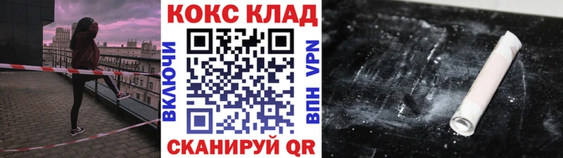 купить Уссурийск Cocaine VHQ