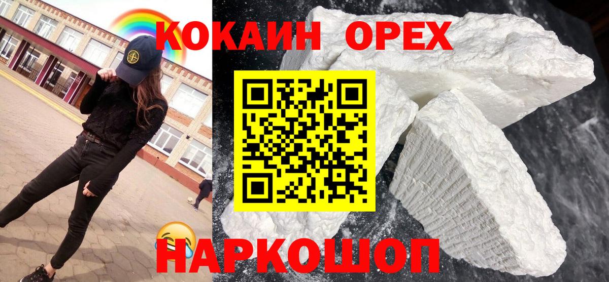 COCAIN Columbia Уссурийск