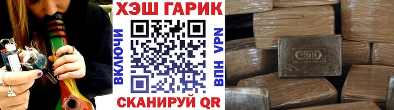 кракен онион где купить наркотик Уссурийск Гашиш Cannabis