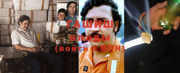 гашиш Алексеевка