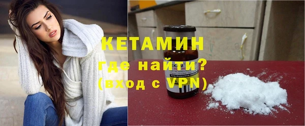 бутик Медногорск
