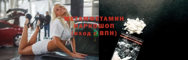 бутират Мегион