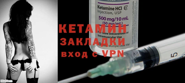 бутират Мегион