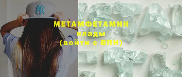 бутират Мегион