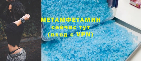 стафф Медвежьегорск