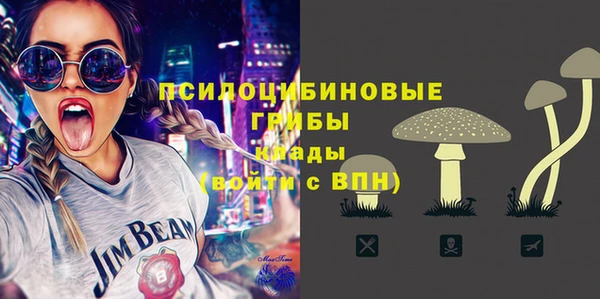 бутик Медногорск