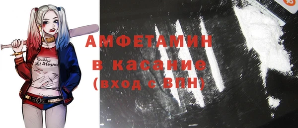 стафф Медвежьегорск