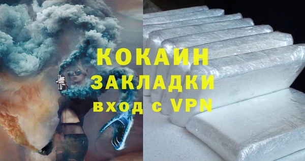 бутик Медногорск