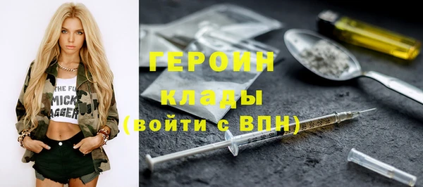 герыч Алзамай