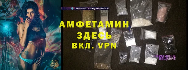 стафф Медвежьегорск