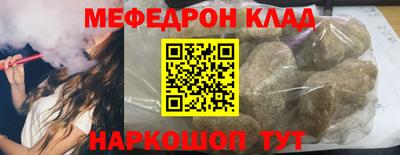 меф Пугачёв