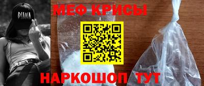 меф Пугачёв
