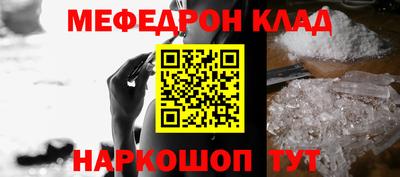меф Пугачёв