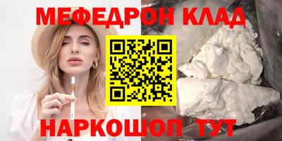 соль ск Рузаевка