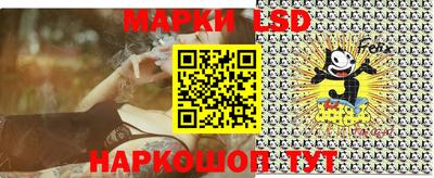 марки nbome Рыбинск