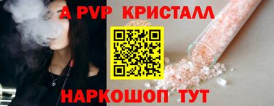 меф Пугачёв