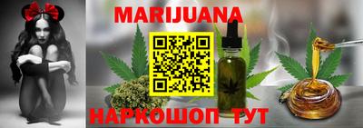 марки nbome Рыбинск