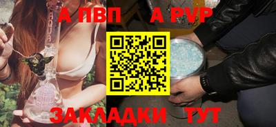 меф Пугачёв