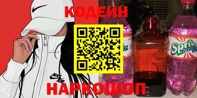 шишки Пыть-Ях