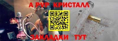 соль ск Рузаевка