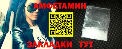 меф Пугачёв