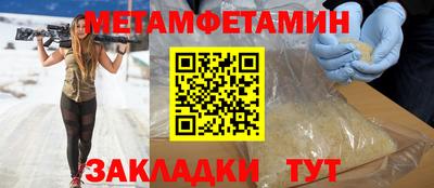 шишки Пыть-Ях