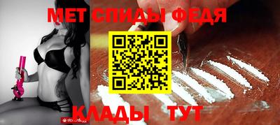 шишки Пыть-Ях