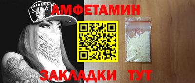 марки nbome Рыбинск