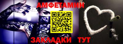 шишки Пыть-Ях