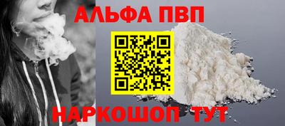 меф Пугачёв