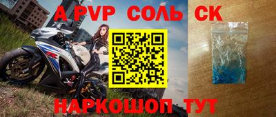 меф Пугачёв