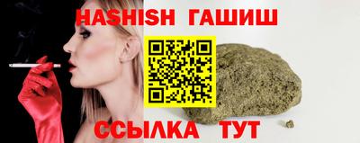 соль ск Рузаевка
