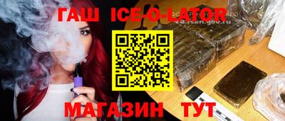 шишки Пыть-Ях