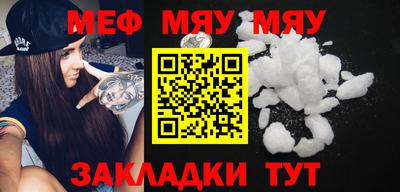 марки nbome Рыбинск