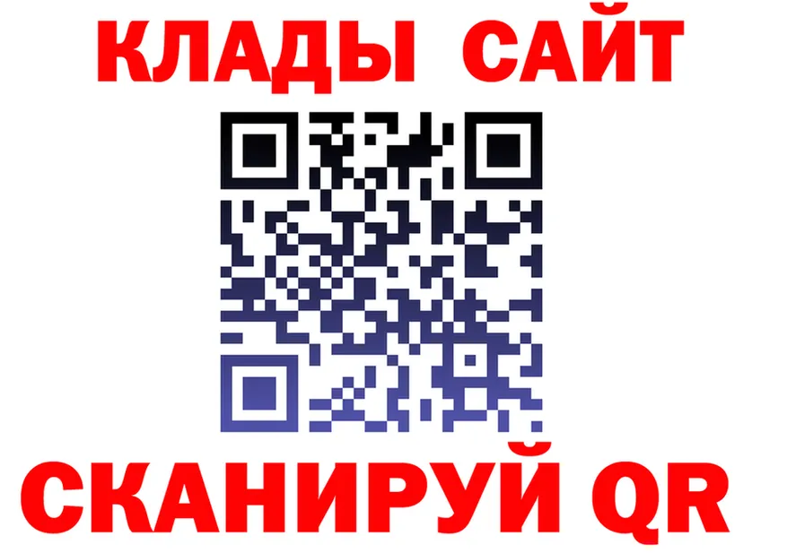Как найти закладки? darknet клад Уссурийск