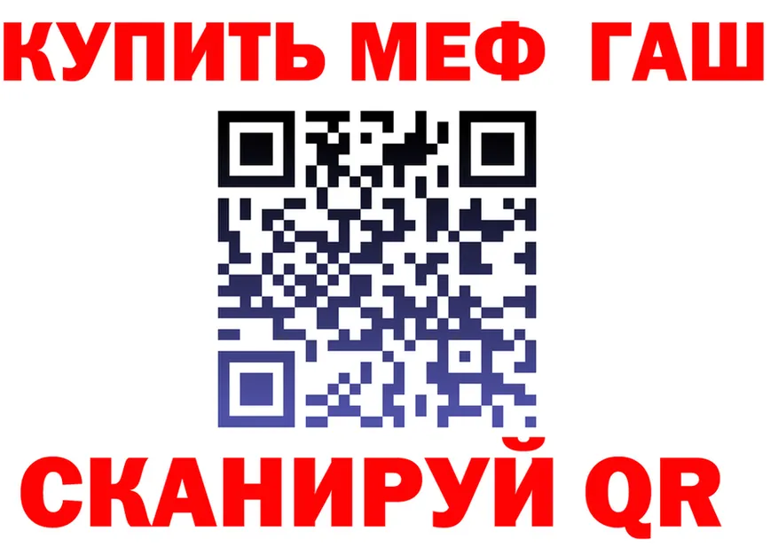 Метамфетамин кристалл как войти площадка МЕГА Уссурийск