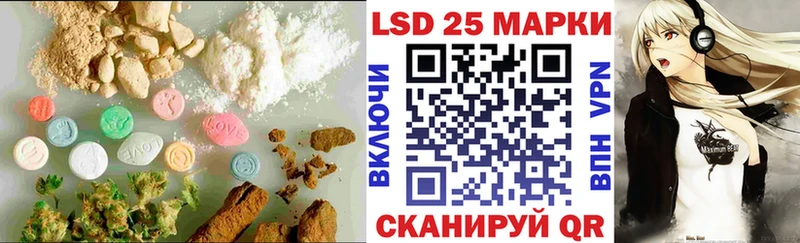LSD-25 экстази ecstasy Уссурийск