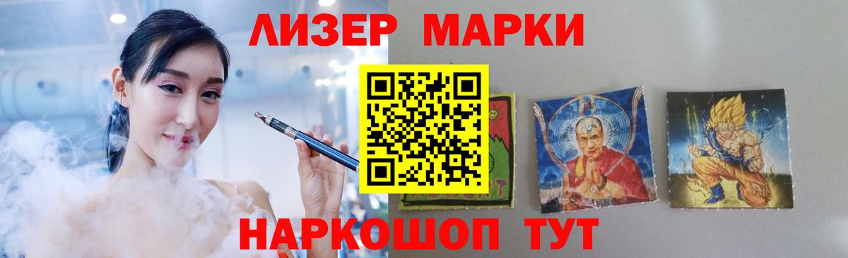Лсд 25 экстази ecstasy  Вход с VPN  Уссурийск  MEGA ONION  ЛСД экстази кислота 