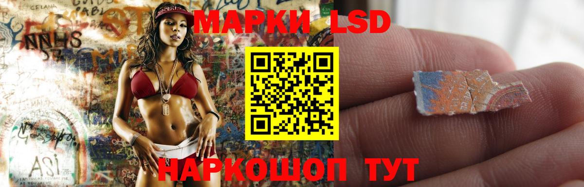 ЛСД экстази ecstasy Уссурийск