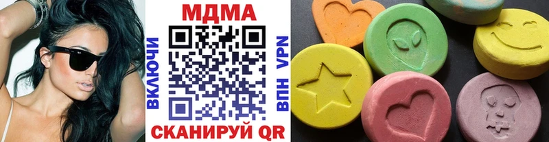 кракен как зайти  Уссурийск  MDMA Molly  цены  