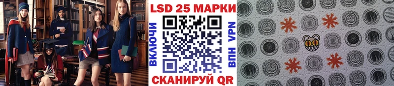 Марки N-bome 1,8мг  Уссурийск 