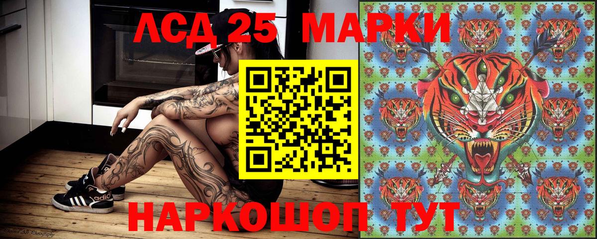Уссурийск  Марки NBOMe 1,8мг  хочу   Вход с VPN 