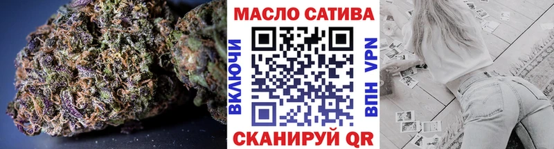 Дистиллят ТГК вейп  Уссурийск 