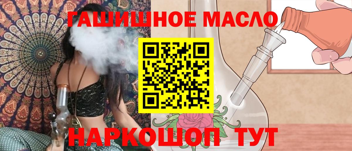 Дистиллят ТГК вейп с тгк  Вход с VPN    онион  Дистиллят ТГК вейп  Уссурийск 