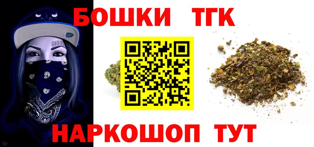 Конопля конопля Уссурийск